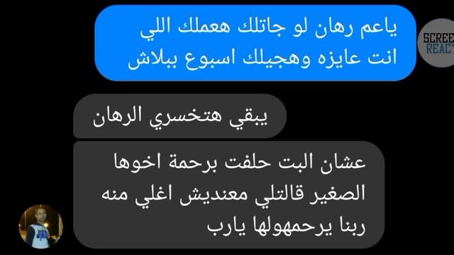 ريأكت شات| شحات بدرجة مليونير جابلي شقه علشان نتجوز ? смотреть онлайн