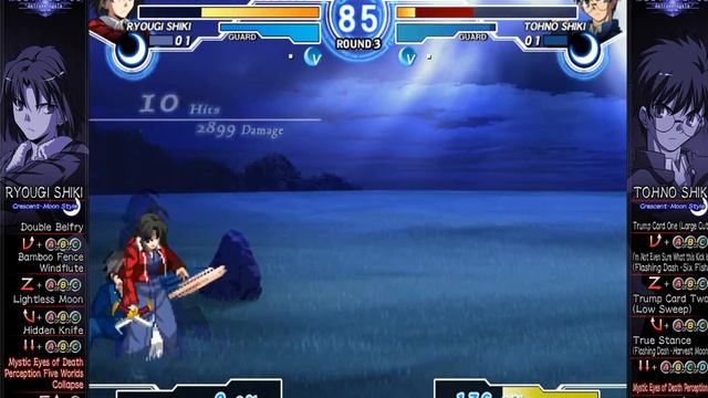 Ryougi Shiki vs Tohno shiki. Hardest смотреть онлайн