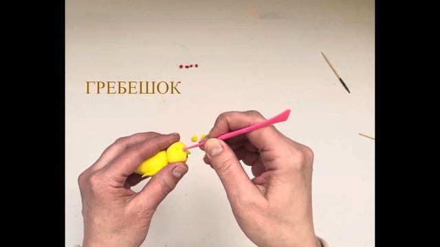 Мастер класс «цыплёнок» из зефирной полимерной глины смотреть онлайн
