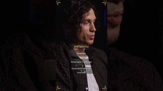 Очень Хороший Вопрос. Выпуск 281 смотреть онлайн