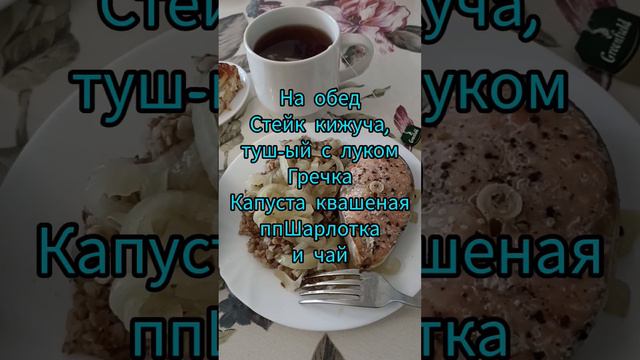 Порции еды, когда нет весов// Завтрак и обед// #худеювкусноисытно #дефициткалорий смотреть онлайн