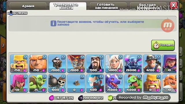 Приватный сервер клеш ой кленс смотреть онлайн