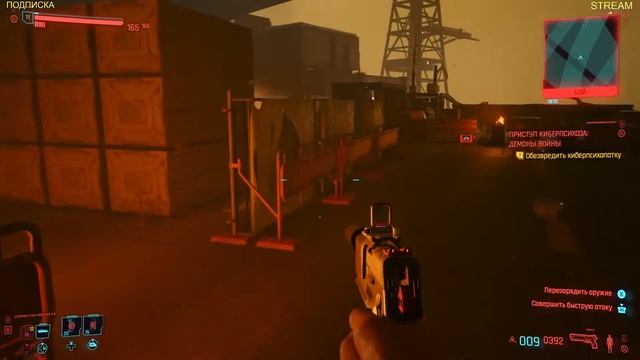 CYBERPUNK 2077 \ДВОЙНАЯ ЖИЗНЬ\ПРОХОЖДЕНИЕ\ДИТЯ УЛИЦ\STREAM 5 смотреть онлайн