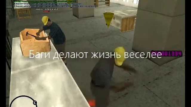 [ARP] Бетони завод смотреть онлайн