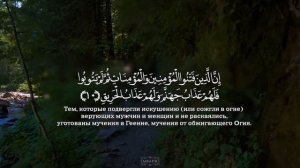 Ахмад Хидр - Сура 85 (Аль-Бурудж) | Душевное чтение Корана | 2022