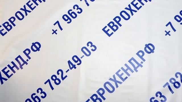 Мешок № 01744 Спортивные сумки и рюкзаки Крем Австрия арт. 3181 вес 25 кг кол-во 62 шт смотреть онлайн