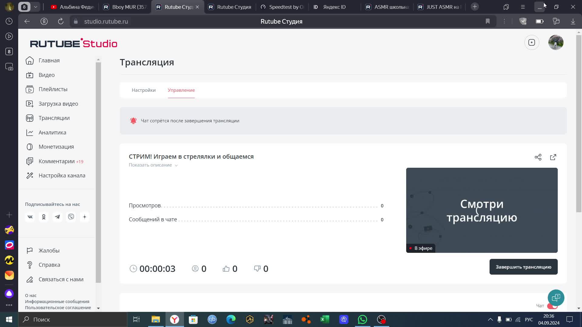 СТРИМ! Играем в стрелялки и общаемся смотреть онлайн