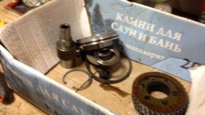 Муфта полного привода Хундай Санта Фе