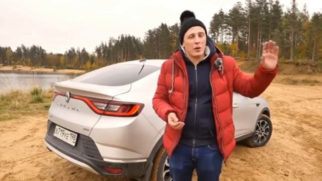 Renault Arkana VS Haval F7 Отзывы
