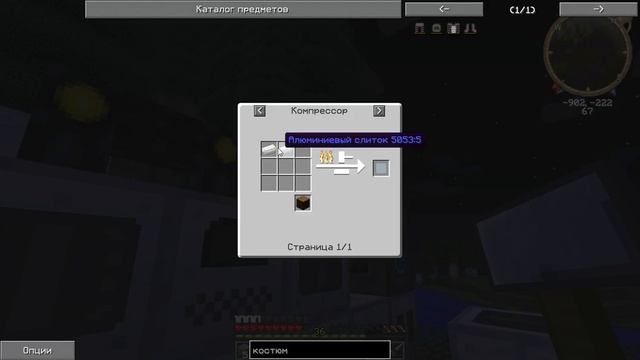 собираем ракету в Minecraft Galaxy смотреть онлайн