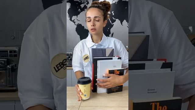 Когда начинает действовать кофе? смотреть онлайн