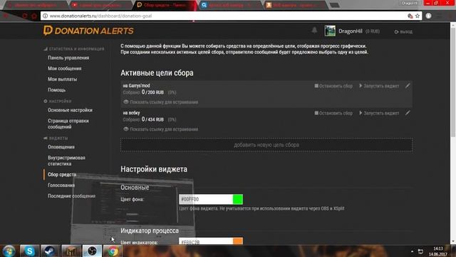 стрим! день рождения 11 лет! minecraft выживания на сервере с другом и подпищиками смотреть онлайн