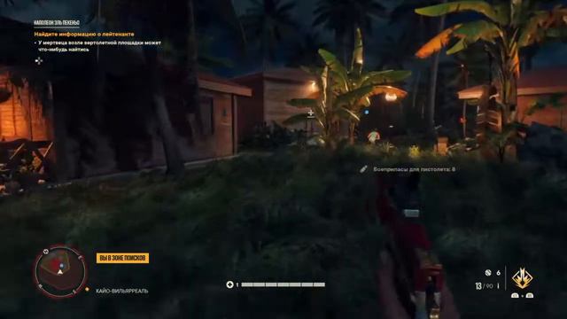 FAR CRY 6 PS4 от EVGEN_GAMES смотреть онлайн