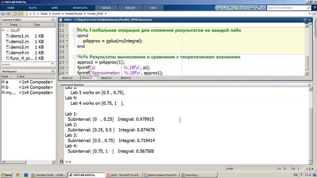 Конструкция SPMD в MATLAB -- работа с большими матрицами смотреть онлайн