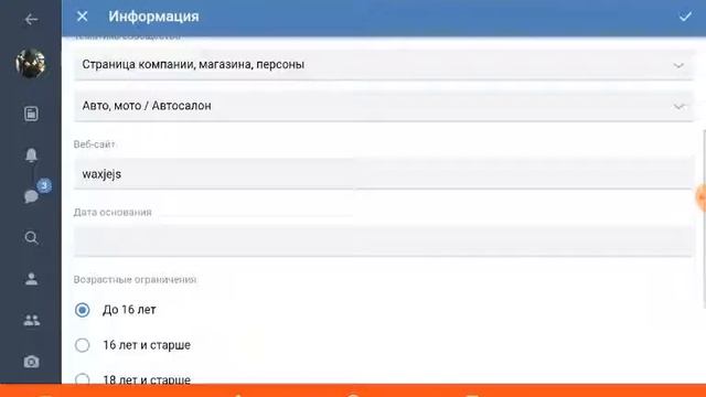 Как удалить группу в ВКонтакте смотреть онлайн