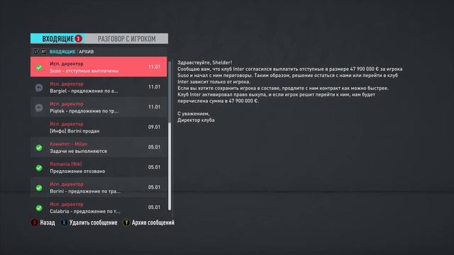 А НОВИЧОК ТО ХОРОШ! #10 • КАРЬЕРА ЗА МИЛАН В FIFA 20 смотреть онлайн