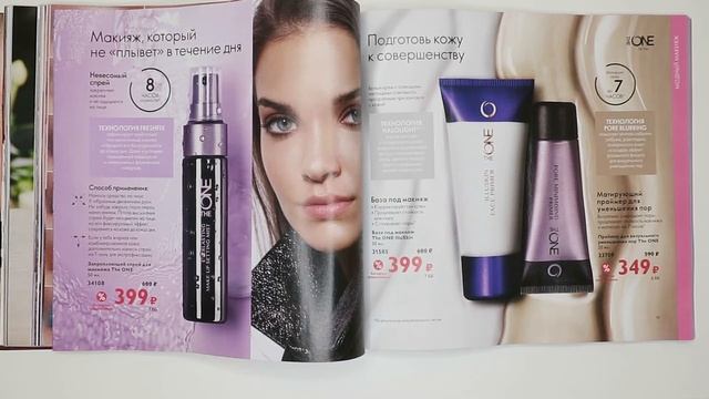 Подробный обзор каталога 12 от Бердюгиной Светланы смотреть онлайн