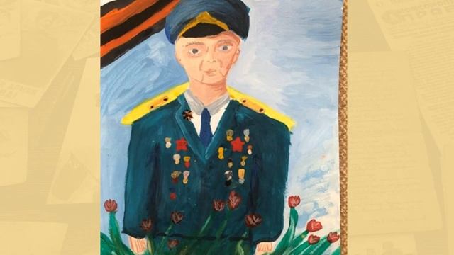 Выставка рисунков "Я рисую Победу" смотреть онлайн