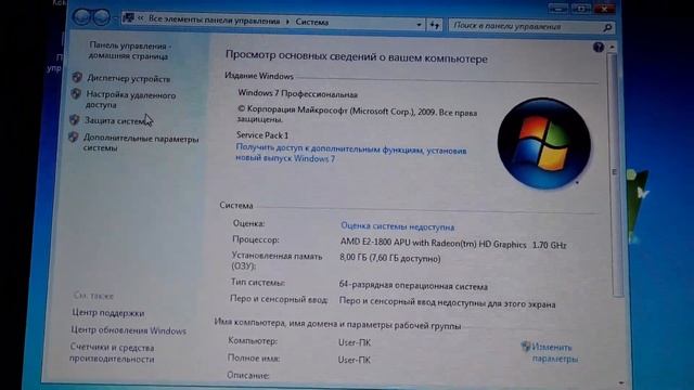 Acer Aspire E1-521