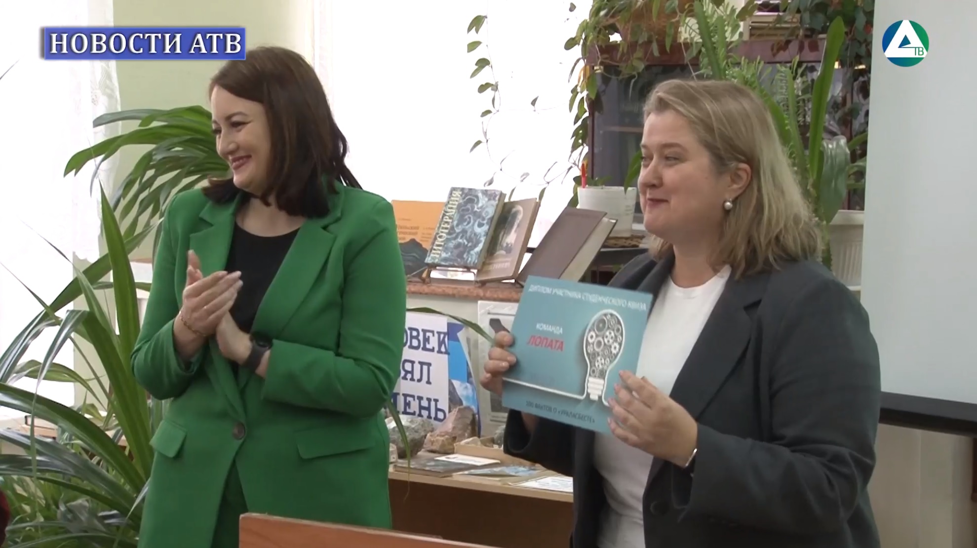 Квиз и экскурсия с Хризотиком смотреть онлайн