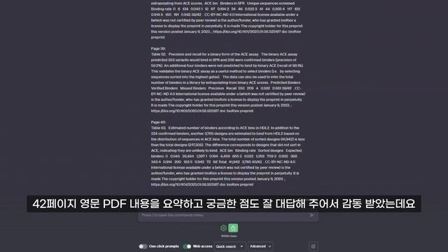 ChatGPT를 200% 활용하는 방법 크롬 플러그인 소개 - WebChatGPT, File Uploader, 프롬프트 지니 смотреть онлайн