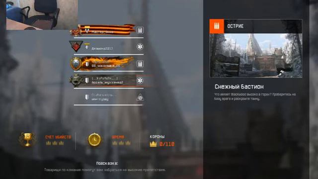 Warface | Акула Б. и не только.(А также веселье и дом.жизнь) смотреть онлайн