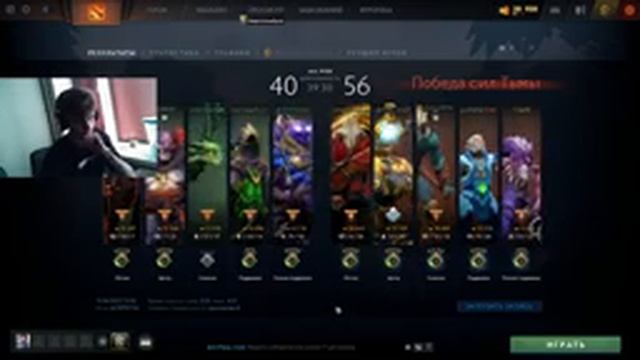 СТРИМ ОТ 15.06.2022 | Dota 2 смотреть онлайн