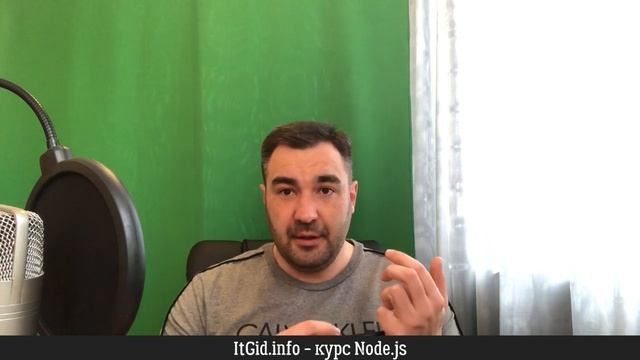 Курс Node.js - для тех, кто хочет начать бекенд разработку смотреть онлайн