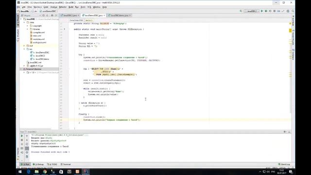 Java. Основы работы с базами данных [GeekBrains] смотреть онлайн