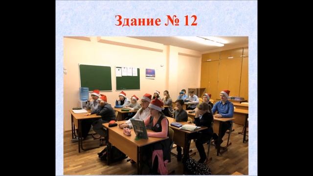 Неделя иностранного языка в ГБОУ Школа №1794 смотреть онлайн