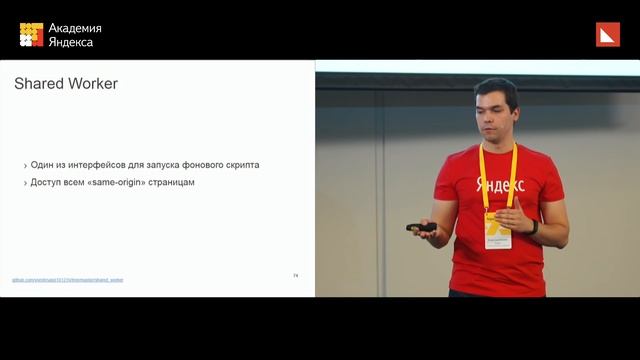 018. Iframe v Script – Всеволод Шмыров смотреть онлайн
