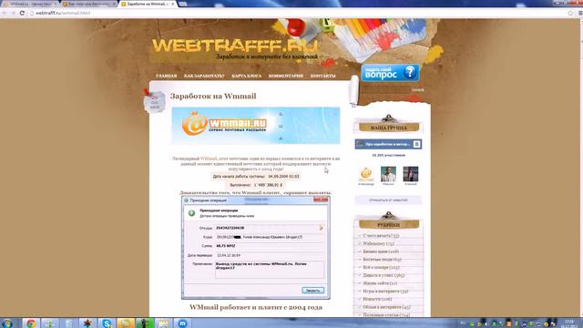 Как получить бесплатную рекламу в интернете. Видео реклама.