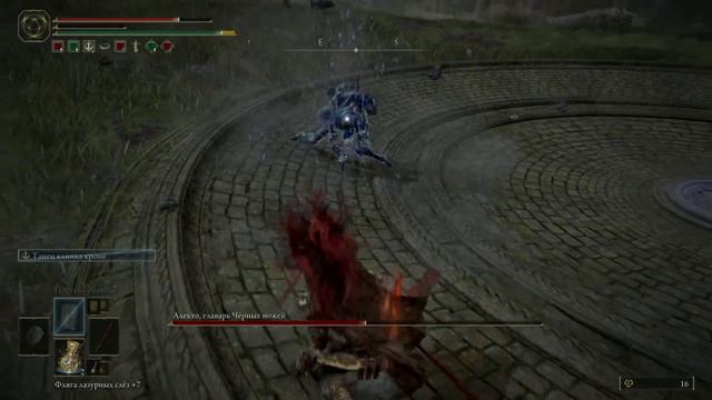 Elden Ring - Алекто, главарь Черных ножей смотреть онлайн