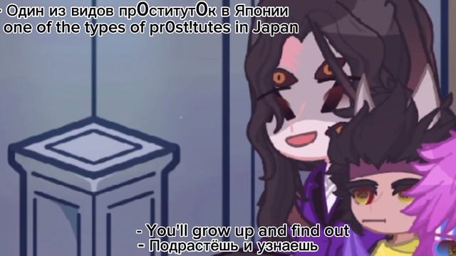 Реакция Хашир и Высших Лун на мою галерею /🇺🇸/🇷🇺/ -kny My AU-