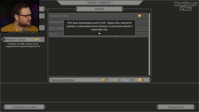 КУПЛИНОВ ОПЯТЬ РЕШАЕТ СУДЬБЫ ЛЮДЕЙ смотреть онлайн