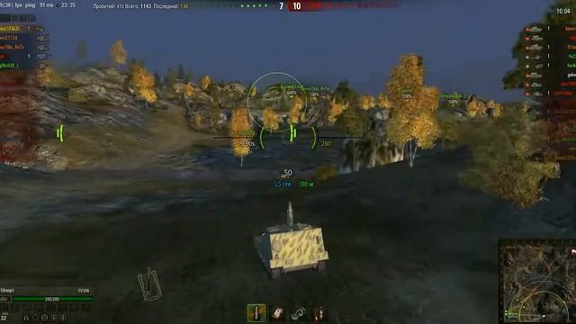 Не стоит искать FV304... Загнанный волк... Больно кусается... смотреть онлайн