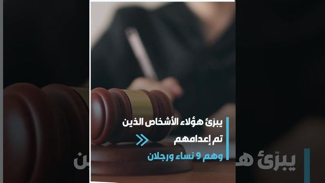 بعد 4 قرون.. تبرئة 12 شخصا أدينوا بتهمة السحر! смотреть онлайн