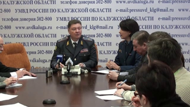 №314 Полиция информирует - 16 смотреть онлайн