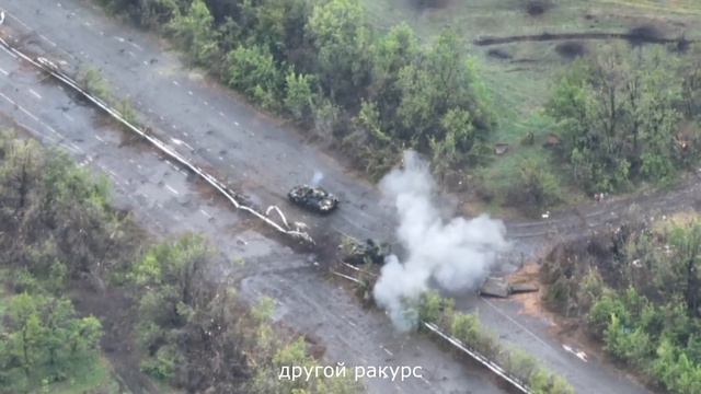 Удар по танкам ВСУ под Авдеевкой (20.05.2022 г.) смотреть онлайн