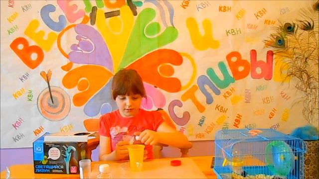 Как сделать светящегося лизуна у себя дома смотреть онлайн