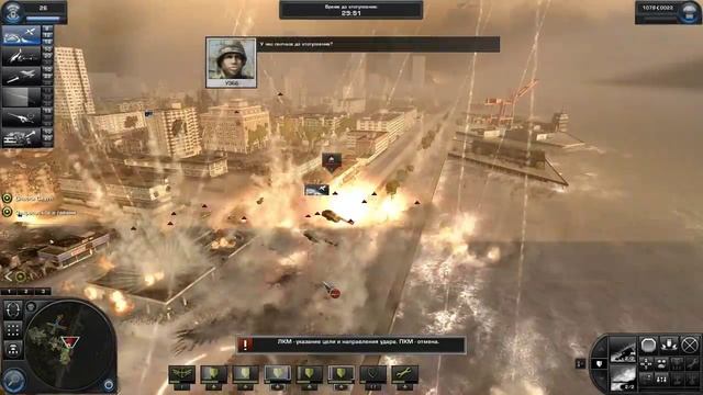 World in Conflict, одиночная кампания крайняя часть смотреть онлайн