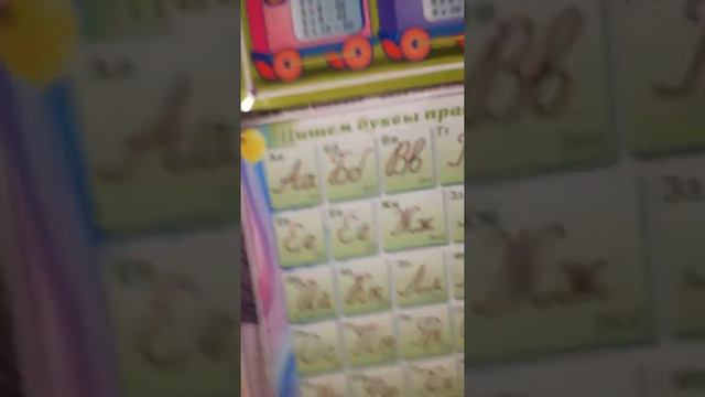 Как правильно писать букву а маленькую и большую смотреть онлайн
