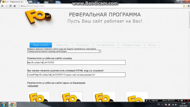 Заработок в интернете без вложений от 10000 рублей, гривен в неделю РЕАЛЬНО! Реферальная программа! смотреть онлайн