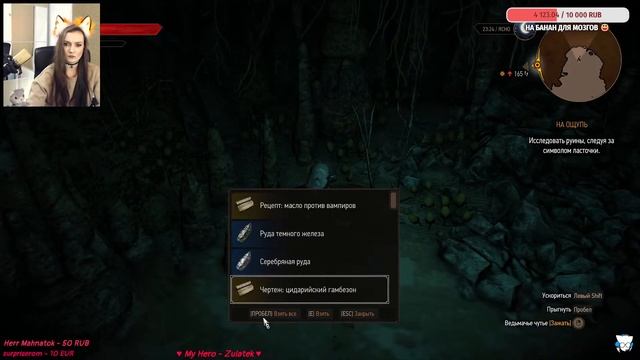 The Witcher 3: Wild Hunt ► Прохождение ► #3 смотреть онлайн