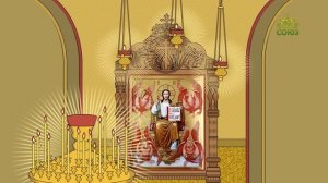 Православный словарь. Тетраморф