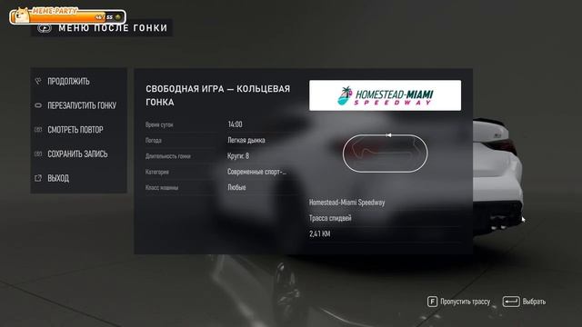 FORZA MOTORSPORT - ПЕРВЫЙ ВЗГЛЯД (Я НЕ ПРОФИ В ИГРЕ!) смотреть онлайн