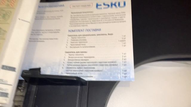 Kyocera смотреть онлайн