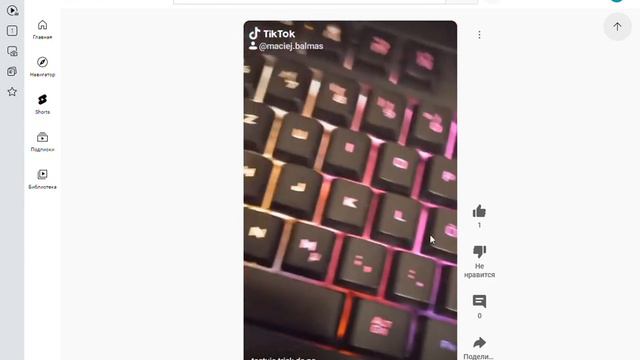 22 testuję trick do pc YouTube — Яндекс Браузер 2022 10 05 22 12 10 смотреть онлайн