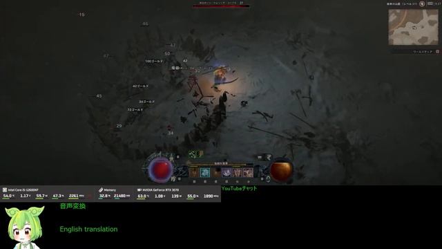 Diablo4 HC #5 バーバリアン lvl27 2023/06/25 смотреть онлайн