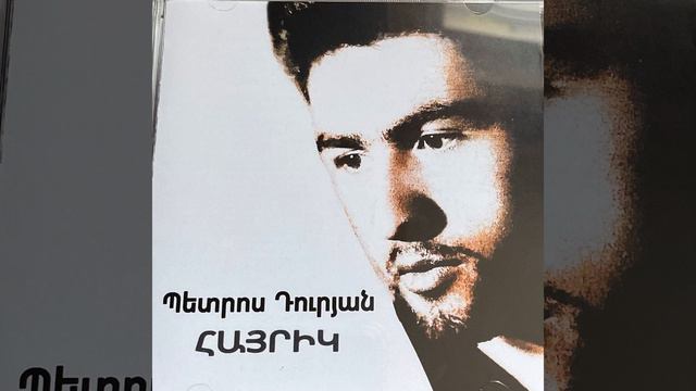 Karot (feat. Albert Bulbulyan)